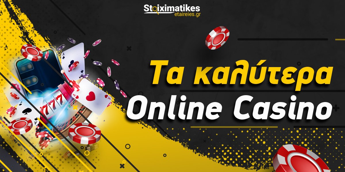 Νόμιμα Online Casino Όλα Όσα Πρέπει να Ξέρετε
