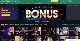 Comprehensive BetWinner Review Pros, Cons, and Features