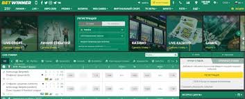 Comprehensive Guide to BetWinner Registration Process -829479636