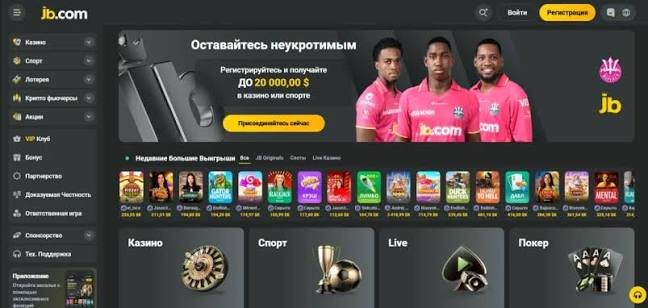 Discover JB Casino A Gaming Experience Like No Other