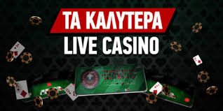 Ξένα Online Casino Ανακαλύψτε τους Καλύτερους Προορισμούς για Παιχνίδια
