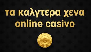 Νομίμα Ξένα Καζίνο Οδηγός για Παίκτες Νομίμα Ξένα Καζίνο Οδηγός για Παίκτες