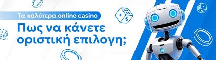 Νομίμα Ξένα Καζίνο Οδηγός για Παίκτες Νομίμα Ξένα Καζίνο Οδηγός για Παίκτες