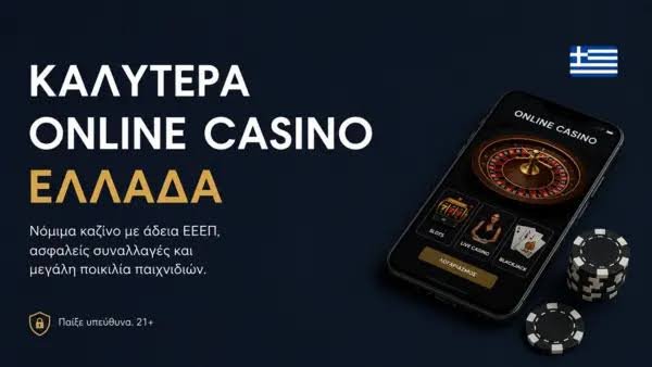 Mobile Live Casino Ζήστε την Αγωνία του Καζίνο στο Κινητό σας Mobile Live Casino Ζήστε την Αγωνία του Καζίνο στο Κινητό σας