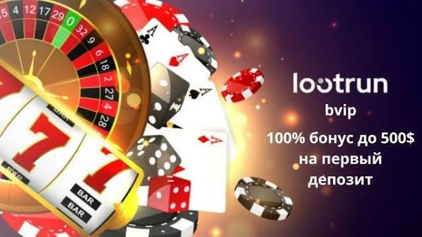 Лутран Зеркало — Актуальная Ссылка на Игровую Платформу 698337131