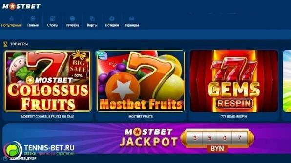 Mostbet Türkiye En İyi Online Bahis ve Casino Deneyimi Mostbet Türkiye En İyi Online Bahis ve Casino Deneyimi